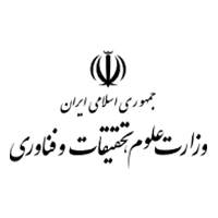 وزارت علوم تحقیقات - هاکان سرور