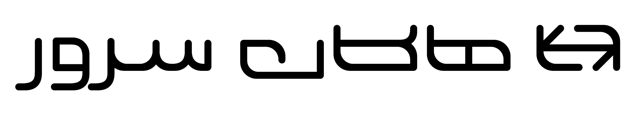 لوگو - هاکان سرور