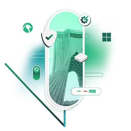 سرور اختصاصی ایران