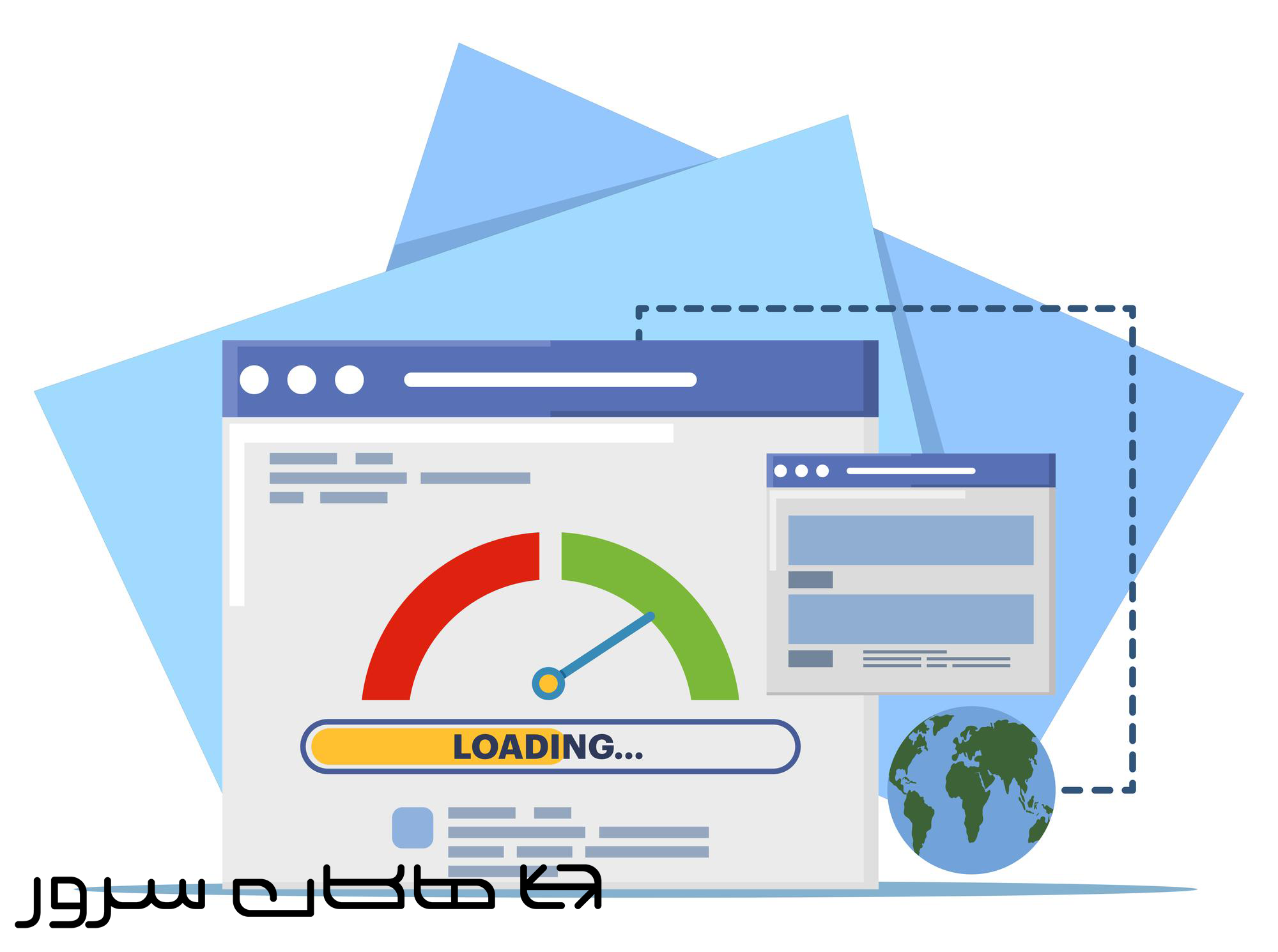 تفاوت ترافیک و پهنای باند - هاکان سرور