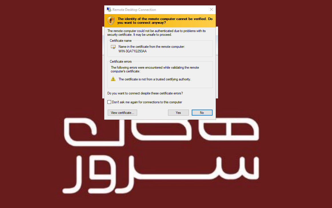 آموزش اتصال به سرور مجازی ویندوز از طریق Remote Desktop آموزش اتصال به سرور مجازی ویندوز از طریق Remote Desktop - هاکان سرور