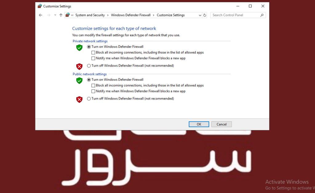 مراحل فعال سازی فایروال در ویندوز سرور - هاکان سرور
