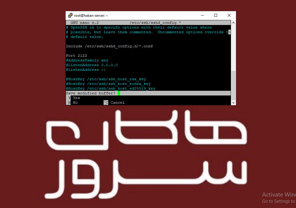 مراحل تغییر پورت در لینوکس - هاکان سرور