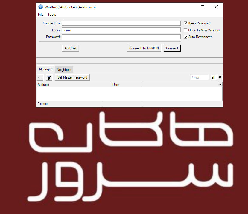 آموزش اتصال به سرور میکروتیک با Winbox و SSH اتصال به سرور میکروتیک با Winbox - هاکان سرور