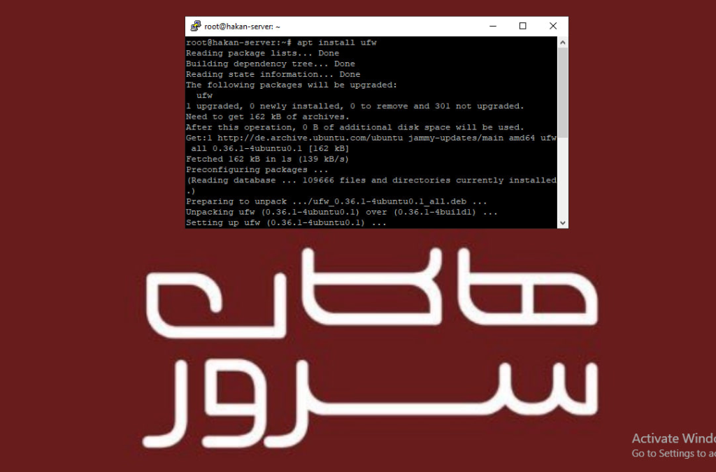 فعال سازی فایروال در لینوکس مراحل نصب فایروال در لینوکس - هاکان سرور