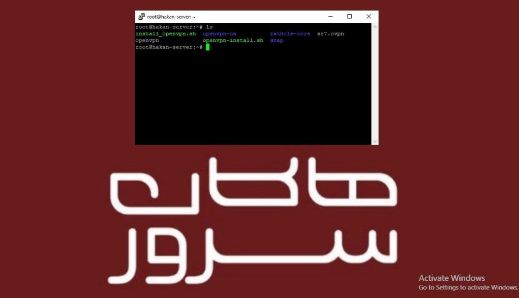 دستورات پرکاربرد در لینوکس دستور ls در لینوکس - هاکان سرور