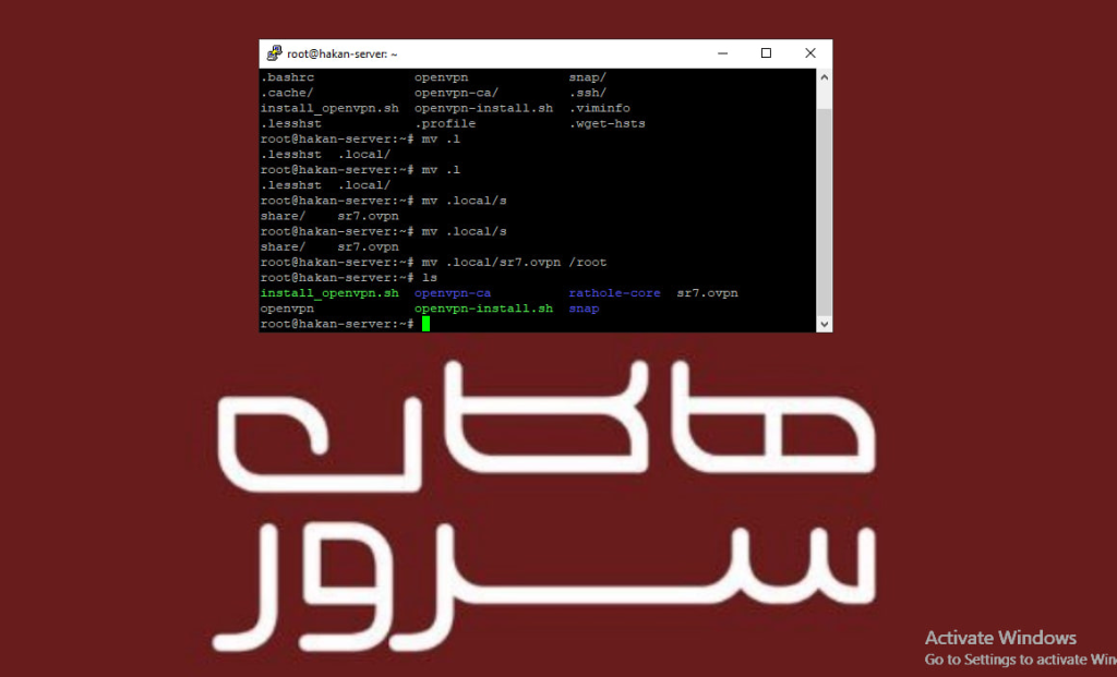 دستورات پرکاربرد در لینوکس دستور mv در لینوکس - هاکان سرور