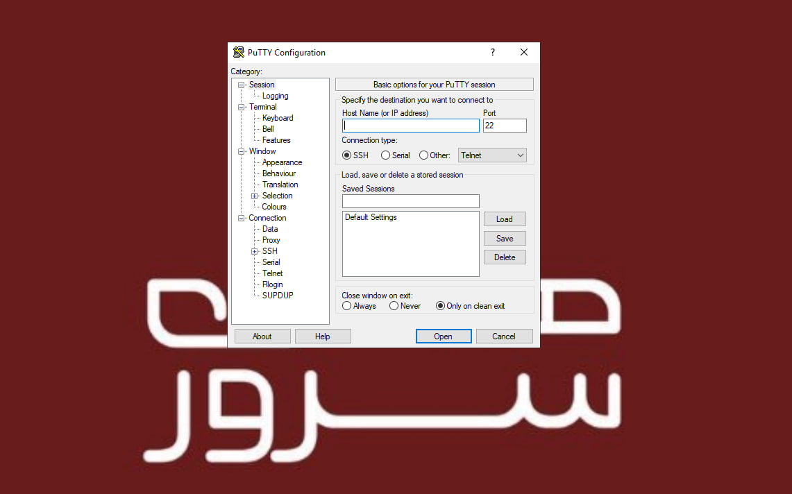 اتصال به سرور لینوکسی از طریق ssh در ویندوز - هاکان سرور