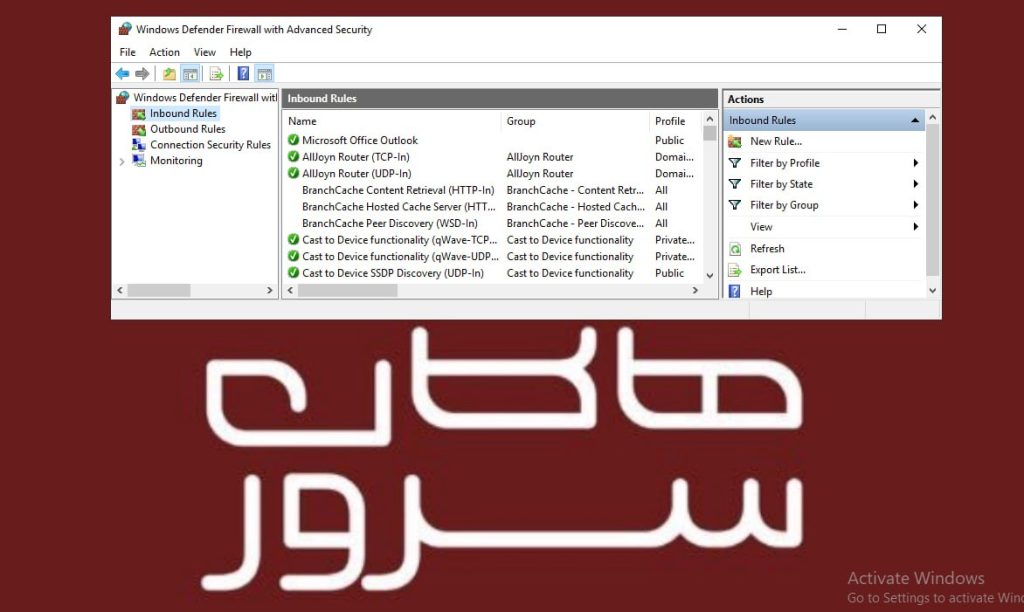 مراحل فعال سازی فایروال در ویندوز سرور - هاکان سرور