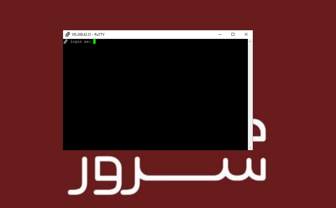 اتصال به ssh در ویندوز - هاکان سرور