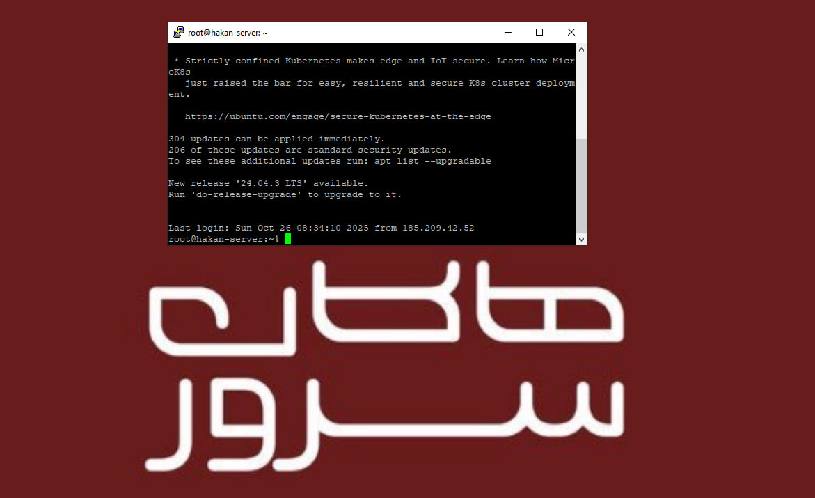 اتصال به ssh با ویندوز - هاکان سرور