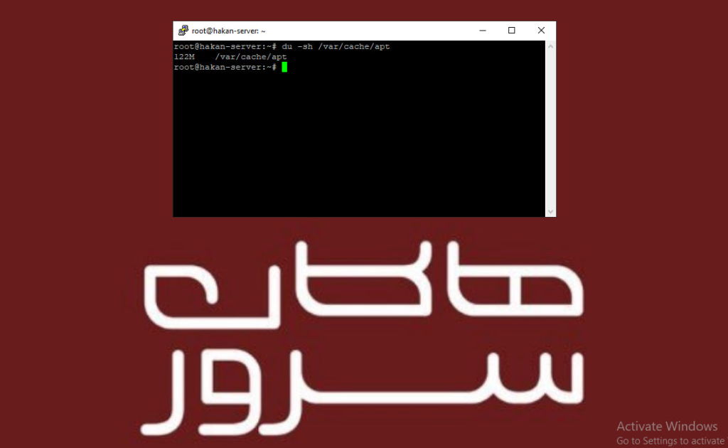 خطای Disk Full در لینوکس و نحوه آزادسازی فضا خطای Disk Full - هاکان سرور