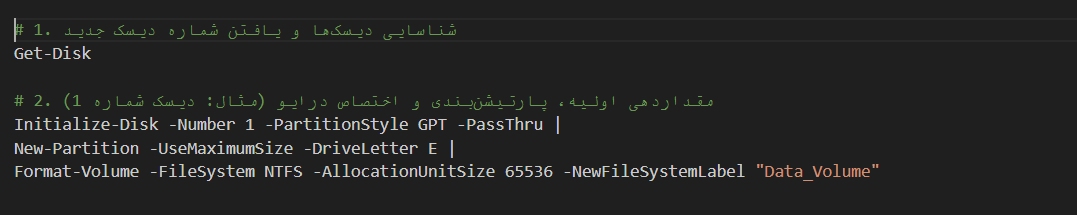 افزودن هارد در ویندوز سرور مراحل افزودن هارد در ویندوز سرور - هاکان سرور