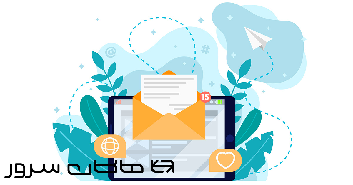 چرا ایمیل در cPanel ارسال نمیشوند؟حل مشکلات ایمیل