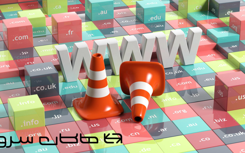 تفاوت ترافیک و پهنای باند - هاکان سرور